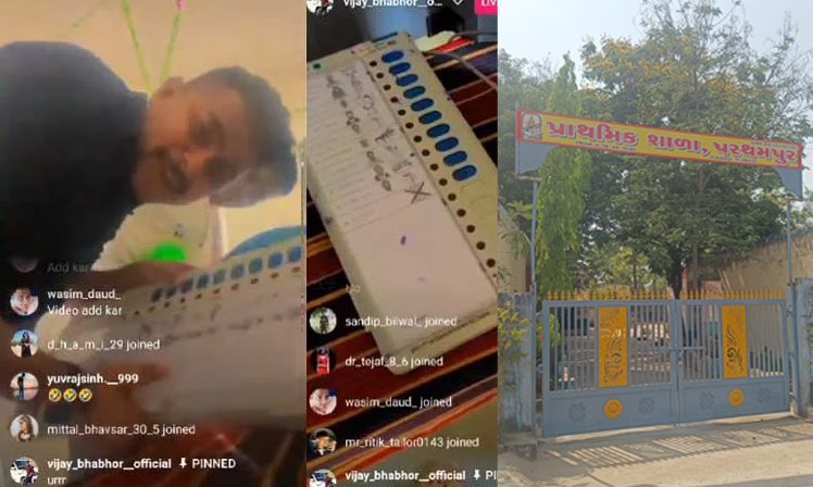 <span class="nnColorfulPostColor" style="color:rgb(0,0,0,1)">EVM તો આપણા બાપનું…મામલામાં દાહોદના પ્રથમપુર ગામમાં આ તારીખે થશે ફરી મતદાન</span>
