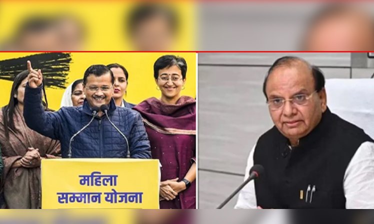 <span class="nnColorfulPostColor" style="color:rgb(0,0,0,1)">દિલ્હીમાં મહિલા સમ્માન યોજના અંગે શું થયું ? કોણે તપાસનો આદેશ આપ્યો ? વાંચો</span>