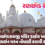 <span class="nnColorfulPostColor" style="color:rgb(0,0,0,1)">માંદગીની વાનગી !! રાજકોટમાં સંભાર- મંચુરિયન- પનીરનો 61 કિલો અખાદ્ય જથ્થો ઝડપાયો, મનપા ફૂડ વિભાગની કાર્યવાહી</span>