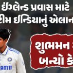 <span class="nnColorfulPostColor" style="color:rgb(0,0,0,1)">શાળા-કોલેજ નજીક તમાકુ, સિગારેટ વેંચતા તત્વો ઉપર દરોડા પાડો : રાજકોટ કલેકટરે આપી સૂચના</span>