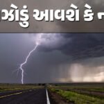 <span class="nnColorfulPostColor" style="color:rgb(0,0,0,1)">રાજકોટનો બાળહનુમાન ભક્ત કે જેને યાદ છે ભગવાન શ્રી રામની 40 પેઢીના નામ, હનુમાન ચાલીસા પણ કંઠસ્થ</span>