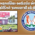 <span class="nnColorfulPostColor" style="color:rgb(0,0,0,1)">શાળા-કોલેજ નજીક તમાકુ, સિગારેટ વેંચતા તત્વો ઉપર દરોડા પાડો : રાજકોટ કલેકટરે આપી સૂચના</span>
