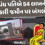 <span class="nnColorfulPostColor" style="color:rgb(0,0,0,1)">રાજકોટ ટ્રાફિક પોલીસની મહિને 1 કરોડની કમાણી! ટ્રાફિક નિયમોનો ભંગ કરીને લોકોએ છ મહિનામાં 5.91 કરોડથી વધનો દંડ ભર્યો</span>