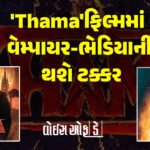 <span class="nnColorfulPostColor" style="color:rgb(0,0,0,1)">Asia Cup 2025 : એશિયા કપની તારીખ જાહેર, વેન્યુમાં થયો મોટો બદલાવ, ભારત નહિ આ દેશમાં રમાશે ક્રિકેટનો મીની કુંભ</span>