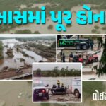 <span class="nnColorfulPostColor" style="color:rgb(0,0,0,1)">એરપોર્ટમાં નોકરી આપવાની લાલચે 200 યુવક-યુવતીઓ સાથે છેતરપિંડી: ટ્રેનિંગ સેન્ટર વિરુદ્ધ રાજકોટ પોલીસ કમિશનરને રજૂઆત</span>