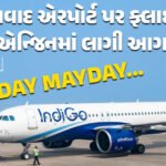 <span class="nnColorfulPostColor" style="color:rgb(0,0,0,1)">રાજકોટની 50 સહિત સૌરાષ્ટ્રની CBSEની 200 જેટલી સ્કૂલો ફરીથી CCTVનું સેટઅપ ગોઠવશે : વીડિયો સાથે ઓડિયો ફરજિયાત</span>
