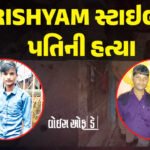 <span class="nnColorfulPostColor" style="color:rgb(0,0,0,1)">દિલ્હી એરપોર્ટ પર લેન્ડિંગ બાદ એર ઇન્ડિયાના વિમાનના એન્જિનમાં લાગી આગ : તમામ યાત્રી અને ક્રૂ મેમ્બર સુરક્ષિત</span>