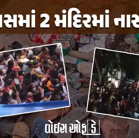 <span class="nnColorfulPostColor" style="color:rgb(0,0,0,1)">2 દિવસમાં 2 મંદિરમાં નાસભાગ : હરિદ્વારમાં 8 શ્રદ્ધાળુના મોત, યુપીમાં ઔસાનેશ્વર મંદિરમાં 2નાં ઘટનાસ્થળે જ મોત</span>