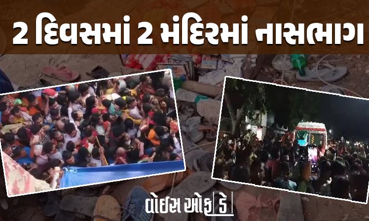 <span class="nnColorfulPostColor" style="color:rgb(0,0,0,1)">2 દિવસમાં 2 મંદિરમાં નાસભાગ : હરિદ્વારમાં 8 શ્રદ્ધાળુના મોત, યુપીમાં ઔસાનેશ્વર મંદિરમાં 2નાં ઘટનાસ્થળે જ મોત</span>