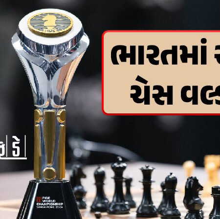<span class="nnColorfulPostColor" style="color:rgb(0,0,0,1)">chess world cup 2025 : ભારતમાં રમાશે ચેસ વર્લ્ડકપ : વિશ્વનો નંબર 1 ખેલાડી મૈગ્નસ કાર્લસન સહિત 206 ખેલાડી ભાગ લેશે</span>