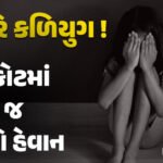 <span class="nnColorfulPostColor" style="color:rgb(0,0,0,1)">2 દિવસમાં 2 મંદિરમાં નાસભાગ : હરિદ્વારમાં 8 શ્રદ્ધાળુના મોત, યુપીમાં ઔસાનેશ્વર મંદિરમાં 2નાં ઘટનાસ્થળે જ મોત</span>