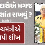 <span class="nnColorfulPostColor" style="color:rgb(0,0,0,1)">અમદાવાદ એરપોર્ટ પર થશે iPhone અને iPadની હરાજી :  જે મુસાફરો ઇલેક્ટ્રોનિક્સ ગેજેટ્સ ભૂલી ગયા છે તે સસ્તામાં વેંચાશે</span>