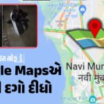 <span class="nnColorfulPostColor" style="color:rgb(0,0,0,1)">ગેંગ રેપની ચકચારી ઘટના : હોમ ગાર્ડની પરીક્ષામાં યુવતી થઇ બેભાન, ચાલુ એમ્બ્યુલન્સમાં 4 નરાધમોએ આચર્યું સામૂહિક દુષ્કર્મ</span>