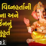 <span class="nnColorfulPostColor" style="color:rgb(0,0,0,1)">રાજકોટમાં આ વર્ષે 261 ગણેશોત્સવને મંજૂરી : દરેક પંડાલમાં CCTV રાખવા ફરજિયાત, આટલી જગ્યાએ કરી શકાશે વિસર્જન</span>