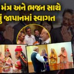 <span class="nnColorfulPostColor" style="color:rgb(0,0,0,1)">રાજકોટમાં યોજાશે વાઇબ્રન્ટ સમિટ : 8 અને 9 જાન્યુઆરીએ વાઇબ્રન્ટ ગુજરાત રિજિયોનલ કોન્ફરન્સનું આયોજન</span>
