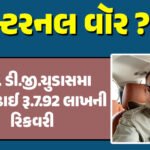 <span class="nnColorfulPostColor" style="color:rgb(0,0,0,1)">આણંદમાં કોંગ્રેસના પૂર્વ કાઉન્સિલરની સરાજાહેર હત્યા : ઈકબાલ મલેકને પેટના ભાગે છરીના ઘા ઝીંકીને હુમલાખોરો ફરાર</span>