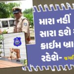 <span class="nnColorfulPostColor" style="color:rgb(0,0,0,1)">ડ્રીમ11 સહિતની રિયલ-મની ગેમિંગ એપ્સ બંધ : કરોડોનો ઉદ્યોગ સંકટમાં,મોટુ નુકસાન જવાની શક્યતા</span>