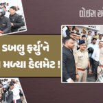 <span class="nnColorfulPostColor" style="color:rgb(0,0,0,1)">રાજકોટના અટલ સરોવરમાં ફ્લાવર શોના નામે છેતરપિંડી : છેલ્લા એક મહિનામાં અનેક સહેલાણીઓ ઉલ્લુ બન્યા,જાણો શું છે મામલો</span>