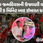 <span class="nnColorfulPostColor" style="color:rgb(0,0,0,1)">રાજકોટ એરપોર્ટ પરથી ‘કાર્ગો’સુવિધાનું ટેકઓફ: પ્રથમ તબક્કે 1600 કિલો ચાંદી રવાના,ટૂંક સમયમાં ઈન્ડિગો પણ કાર્ગોસેવા શરૂ કરશે</span>