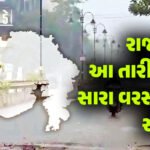 <span class="nnColorfulPostColor" style="color:rgb(0,0,0,1)">રાજકોટના લોકમેળામાં દરરોજ વપરાશે 1000 કિલોવોટ વીજળી : સમિતિએ મેળામાં ઝળહળાટ માટે માંગ્યા 22 કનેક્શન</span>