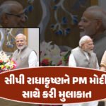 <span class="nnColorfulPostColor" style="color:rgb(0,0,0,1)">‘વોટ ચોરી’ વિવાદ : મુખ્ય ચૂંટણી કમિશનર વિરુદ્ધ સંસદમાં મહાભિયોગ પ્રસ્તાવ રજૂ કરવાની વિપક્ષની તૈયારી</span>