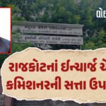 <span class="nnColorfulPostColor" style="color:rgb(0,0,0,1)">રાજકોટમાં સ્પાના માલિકે નોકરીના પ્રથમ દિવસે જ મહિલાકર્મી પર આચર્યું દુષ્કર્મ : અફિણની ગોળી આપ્યાનો આરોપ</span>