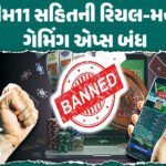 <span class="nnColorfulPostColor" style="color:rgb(0,0,0,1)">દર ત્રણ મહિને રિવ્યુ, મારા નહીં સારા હશે એ ક્રાઈમ બ્રાન્ચમાં રહેશે : નવનિયુક્ત DCP ક્રાઈમ જગદીશ બાંગરવા</span>