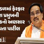 <span class="nnColorfulPostColor" style="color:rgb(0,0,0,1)">તરણેતરના વિશ્વપ્રસિદ્ધ ભાતીગળ લોકમેળાનો શુભારંભ : શિવભક્તિ- સંસ્કૃતિનો અનોખો સમન્વય, પશુ પ્રદર્શન હરીફાઈ, ગ્રામીણ ઓલિમ્પિક યોજાશે</span>
