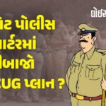<span class="nnColorfulPostColor" style="color:rgb(0,0,0,1)">રાજ્યમાં આ તારીખથી સારા વરસાદના સંકેત : સૌરાષ્ટ્ર અને દક્ષિણ ગુજરાતમાં વરસાદની હવામાન વિભાગની આગાહી</span>