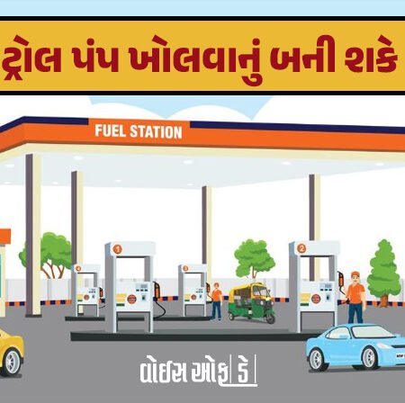 <span class="nnColorfulPostColor" style="color:rgb(0,0,0,1)">દેશમાં પેટ્રોલ પંપ ખોલવાનું બની શકે છે સરળ :સરકારની નિયમો હળવા કરવાની તૈયારી, સમિતિની રચાઇ કરાઈ</span>