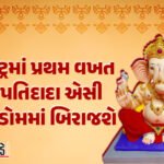 <span class="nnColorfulPostColor" style="color:rgb(0,0,0,1)">રશિયન ઓઇલ ખરીદી પર 27 તારીખથી લગાવનાર 25 ટકા ટેરિફની મુદત નહીં વધે : અમેરિકાએ ભારત પર દબાણ વધાર્યું</span>