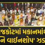 <span class="nnColorfulPostColor" style="color:rgb(0,0,0,1)">સમાધાન કેમ નથી કરતાં તેવું કહી રાજકોટ કોર્ટમાં હત્યાના આરોપીએ ફરિયાદી માતા-પુત્રને ફડાકા ઝીંકી દીધા</span>
