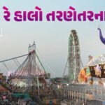<span class="nnColorfulPostColor" style="color:rgb(0,0,0,1)">અંબાણીના વનતારાને લઈને સુપ્રીમ કોર્ટનો આદેશ : SITની કરી રચના, જાણો શું છે સમગ્ર મામલો, કયા મુદ્દા પર થશે તપાસ?</span>