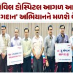 <span class="nnColorfulPostColor" style="color:rgb(0,0,0,1)">શિક્ષણ વિભાગની 9 વેબસાઈટનું કરાયું રિ-લોન્ચિંગ : વેબસાઈટમાં શિક્ષણલક્ષી ઠરાવો, નીતિઓ વગેરેની માહિતી ઝડપી-સરળતાથી મળશે</span>