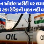 <span class="nnColorfulPostColor" style="color:rgb(0,0,0,1)">પાકિસ્તાન સામે મેચ રદ થઈ હોત તો BCCIને થાત અબજોનું નુકસાન, આંકડો જાણીને તમે પણ ચોંકી જશો</span>