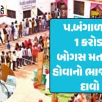 <span class="nnColorfulPostColor" style="color:rgb(0,0,0,1)">ભારે કરી! ઓટલે બેસવા પત્ની ગઈ, બેફામ માર પતિએ ખાધો, પાડોશી યુવકે કરી ધોલાઈ</span>