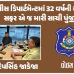 <span class="nnColorfulPostColor" style="color:rgb(0,0,0,1)">રાજકોટમાં બેન્કે જપ્ત કરેલી દુકાન ખરીદવા જતાં વૃદ્ધે 1.05 કરોડ ગુમાવ્યા : પોલીસ ફરિયાદ દાખલ,જાણો શું છે મામલો</span>