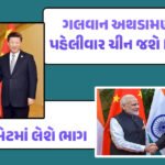 <span class="nnColorfulPostColor" style="color:rgb(0,0,0,1)">Gandhinagar: દેશના સૌથી મોટા ‘ડિજિટલ અરેસ્ટ’ કાંડનો મામલો : ગુજરાતીઓ સહિત 100થી વધુ ભારતીયોની કંબોડિયામાં ધરપકડ</span>