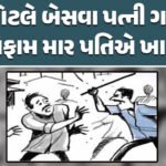 <span class="nnColorfulPostColor" style="color:rgb(0,0,0,1)">‘સિરાજ અને કૃષ્ણા’ ની જોડીએ ઓવલમાં કહેર વરસાવ્યો : અત્યંત રોમાંચક મેચમાં ટીમ ઈન્ડિયાનો ઈંગ્લેન્ડ સામે શાનદાર વિજય</span>