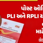 <span class="nnColorfulPostColor" style="color:rgb(0,0,0,1)">નાણામંત્રીએ લોકસભામાં રજૂ કર્યું નવું આવકવેરા બિલ : સિલેક્ટ કમિટીની મોટાભાગની ભલામણો સામેલ, કરોડો કરદાતાઓ પર થશે સીધી અસર</span>