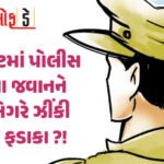 <span class="nnColorfulPostColor" style="color:rgb(0,0,0,1)">પાકિસ્તાન સામે મેચ રદ થઈ હોત તો BCCIને થાત અબજોનું નુકસાન, આંકડો જાણીને તમે પણ ચોંકી જશો</span>
