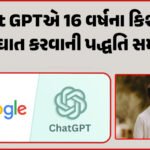 <span class="nnColorfulPostColor" style="color:rgb(0,0,0,1)">રાજકોટમાં બેન્કે જપ્ત કરેલી દુકાન ખરીદવા જતાં વૃદ્ધે 1.05 કરોડ ગુમાવ્યા : પોલીસ ફરિયાદ દાખલ,જાણો શું છે મામલો</span>