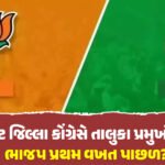<span class="nnColorfulPostColor" style="color:rgb(0,0,0,1)">રાજકોટ તાલુકા મામલતદાર કચેરીના એટીવીટી સેન્ટરમાં લટકતા વીજવાયરોથી અરજદારો ઉપર જોખમ,જુઓ તસવીરો</span>