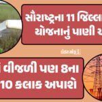<span class="nnColorfulPostColor" style="color:rgb(0,0,0,1)">Gandhinagar: દેશના સૌથી મોટા ‘ડિજિટલ અરેસ્ટ’ કાંડનો મામલો : ગુજરાતીઓ સહિત 100થી વધુ ભારતીયોની કંબોડિયામાં ધરપકડ</span>