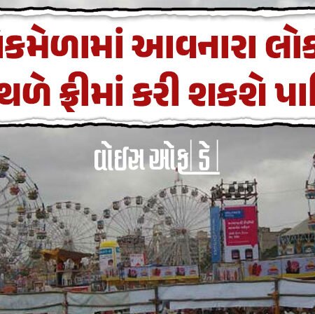 <span class="nnColorfulPostColor" style="color:rgb(0,0,0,1)">રાજકોટના લોકમેળામાં જવાના હોય તો ખાસ વાંચજો : આ 14 સ્થળે તમે મફતમાં પાર્કિંગ કરી શકશો, જુઓ વાહનો માટે ચાલુ-બંધ રસ્તાનું લિસ્ટ</span>
