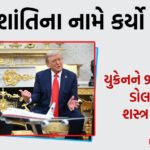 <span class="nnColorfulPostColor" style="color:rgb(0,0,0,1)">યાત્રીગણ કૃપયા ધ્યાન દે! ટ્રેનમાં વધારાનો સામાન લઈ જવા પર થશે દંડ, જાણો રેલ્વેના આ નવા નિયમ વિશે</span>