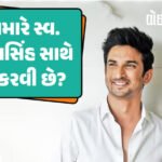 <span class="nnColorfulPostColor" style="color:rgb(0,0,0,1)">800 કરોડનાં CSR કૌભાંડનો પર્દાફાશ : અમદાવાદ, મથુરા અને ભીલવાડાનાં ત્રણ ટ્રસ્ટની સંડોવણી</span>