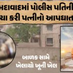 <span class="nnColorfulPostColor" style="color:rgb(0,0,0,1)">‘સિરાજ અને કૃષ્ણા’ ની જોડીએ ઓવલમાં કહેર વરસાવ્યો : અત્યંત રોમાંચક મેચમાં ટીમ ઈન્ડિયાનો ઈંગ્લેન્ડ સામે શાનદાર વિજય</span>