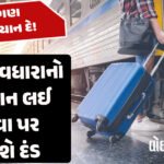 <span class="nnColorfulPostColor" style="color:rgb(0,0,0,1)">વરસાદનો કહેર : મહારાષ્ટ્ર,યુપી, હિમાચલમાં મચાવી તબાહી! કાશ્મીરમાં 5 દિવસમાં 80ના મોત, અનેક વાહનો તણાઈ ગયા</span>
