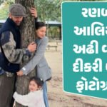 <span class="nnColorfulPostColor" style="color:rgb(0,0,0,1)">VIDEOS: બોલીવુડના સ્ટાર્સ બાપ્પાના રંગમાં રંગાયા : અંબાણી પરિવારથી લઈને અનેક એક્ટર-એક્ટ્રેસે વિઘ્નહર્તાનું કર્યું સ્વાગત</span>